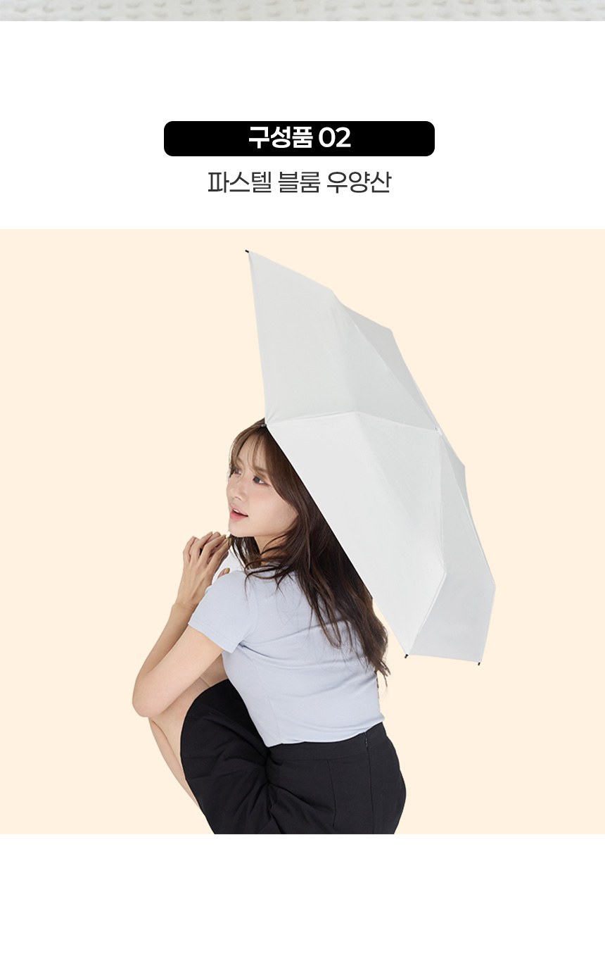듀홈 파스텔 블룸 초경량 미니 3단 우양산 암막 양우산 선물세트 답례품+무한타올 기라로쉬 이로나 상세 이미지
