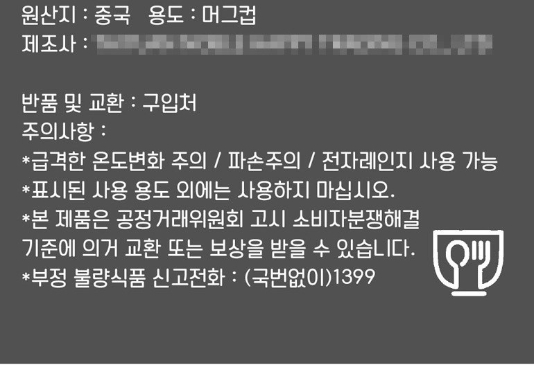 커핑그라운드 내열강화유리 아이스 머그컵 선물세트 CG470ml 4개입 상세 이미지