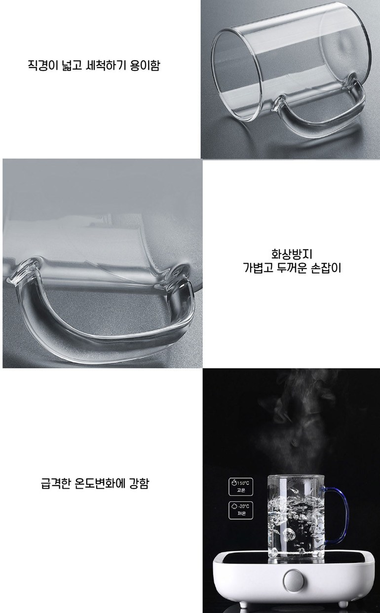 커핑그라운드 내열강화유리 아이스 머그컵 선물세트 CG470ml 4개입 상세 이미지