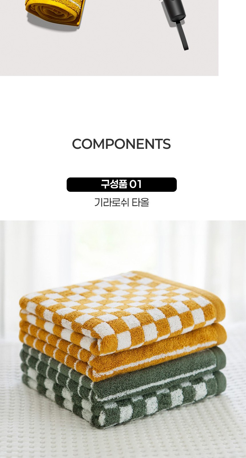듀홈 테스지 미니멀라인 초경량 미니 우양산 암막 3단 자동 양우산 선물세트 답례품+무한타올 기라로쉬 이로나 상세 이미지