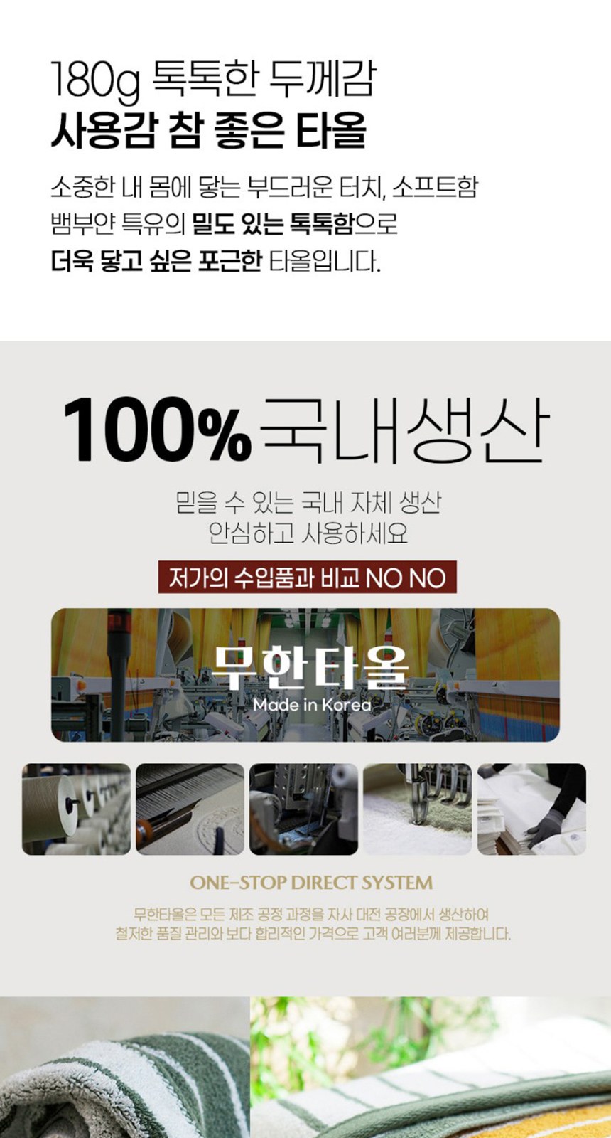 듀홈 프렌치리본 초경량 우양산 미니 암막 3단 양우산 선물세트 답례품+무한타올 기라로쉬 이로나 상세 이미지