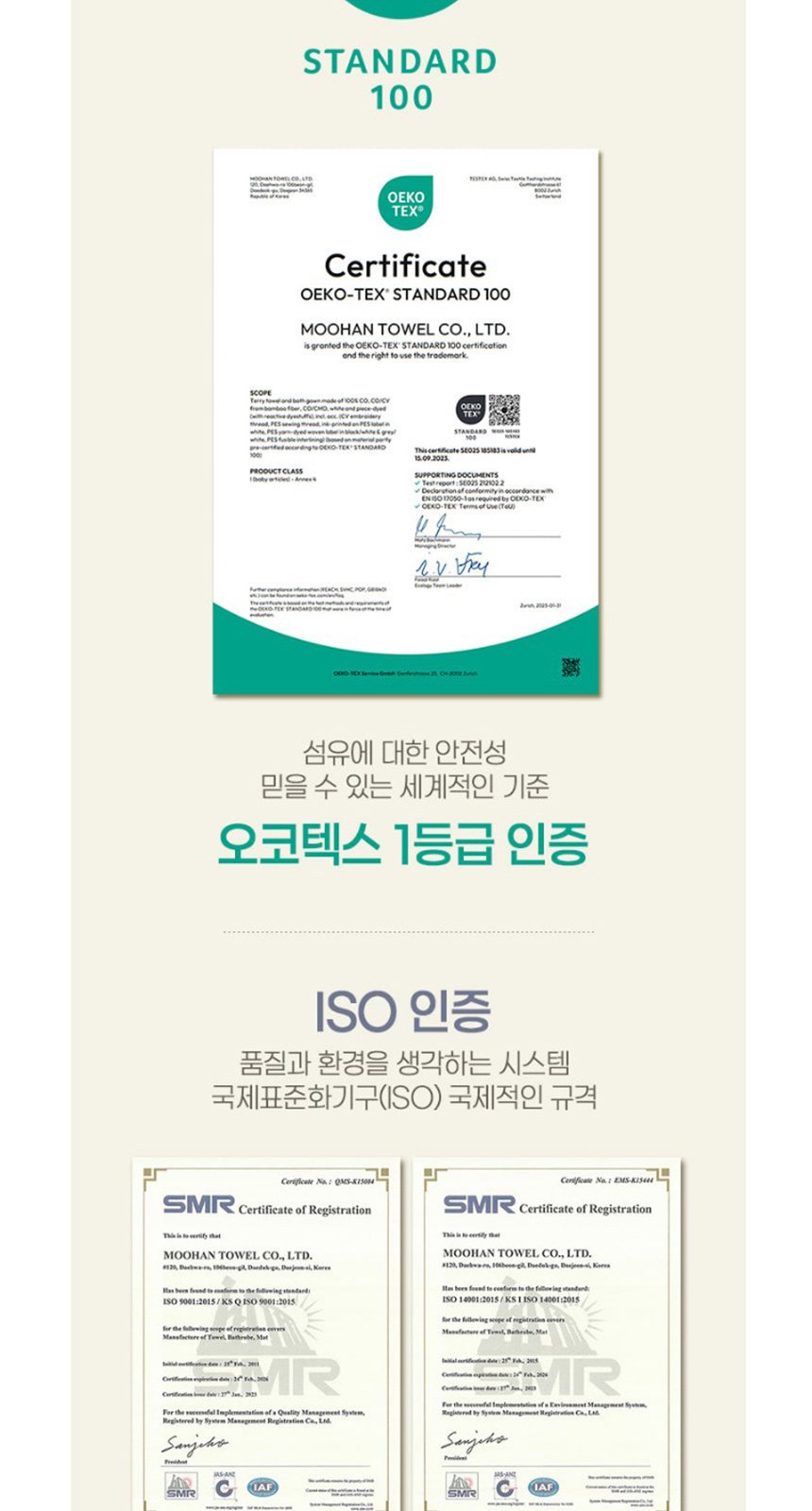 듀홈 프렌치리본 초경량 우양산 미니 암막 3단 양우산 선물세트 답례품+무한타올 기라로쉬 이로나 상세 이미지