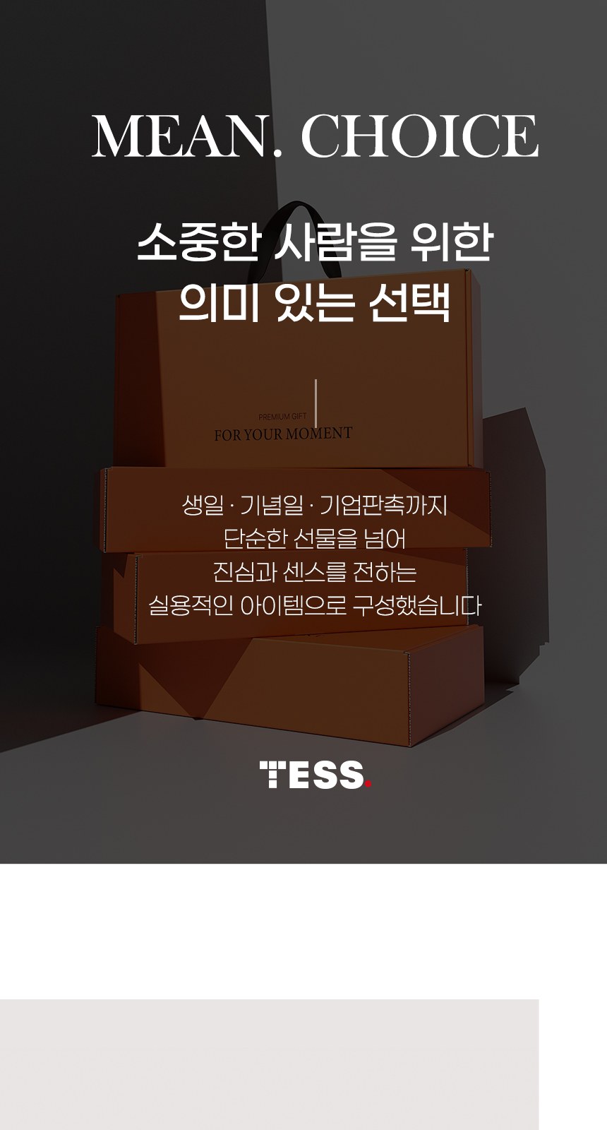듀홈 프렌치리본 초경량 우양산 미니 암막 3단 양우산 선물세트 답례품+무한타올 기라로쉬 이로나 상세 이미지