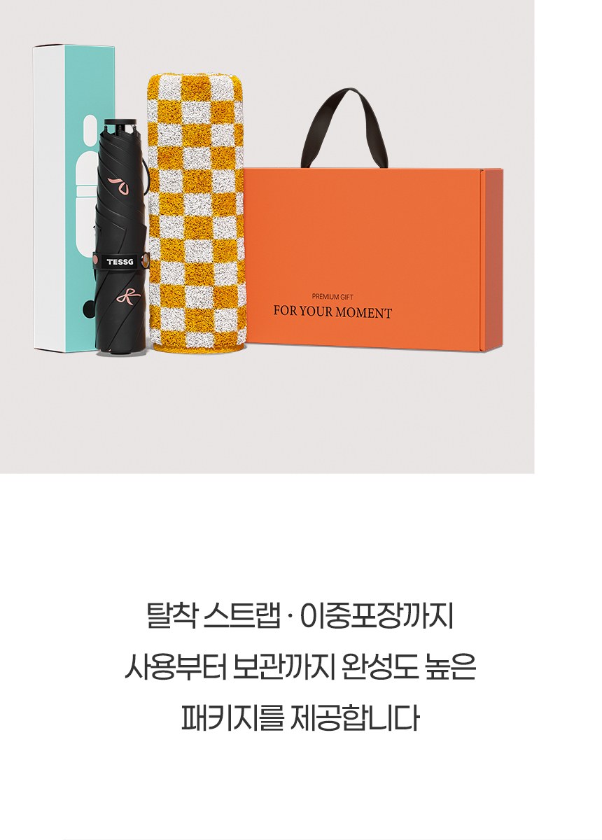 듀홈 프렌치리본 초경량 우양산 미니 암막 3단 양우산 선물세트 답례품+무한타올 기라로쉬 이로나 상세 이미지