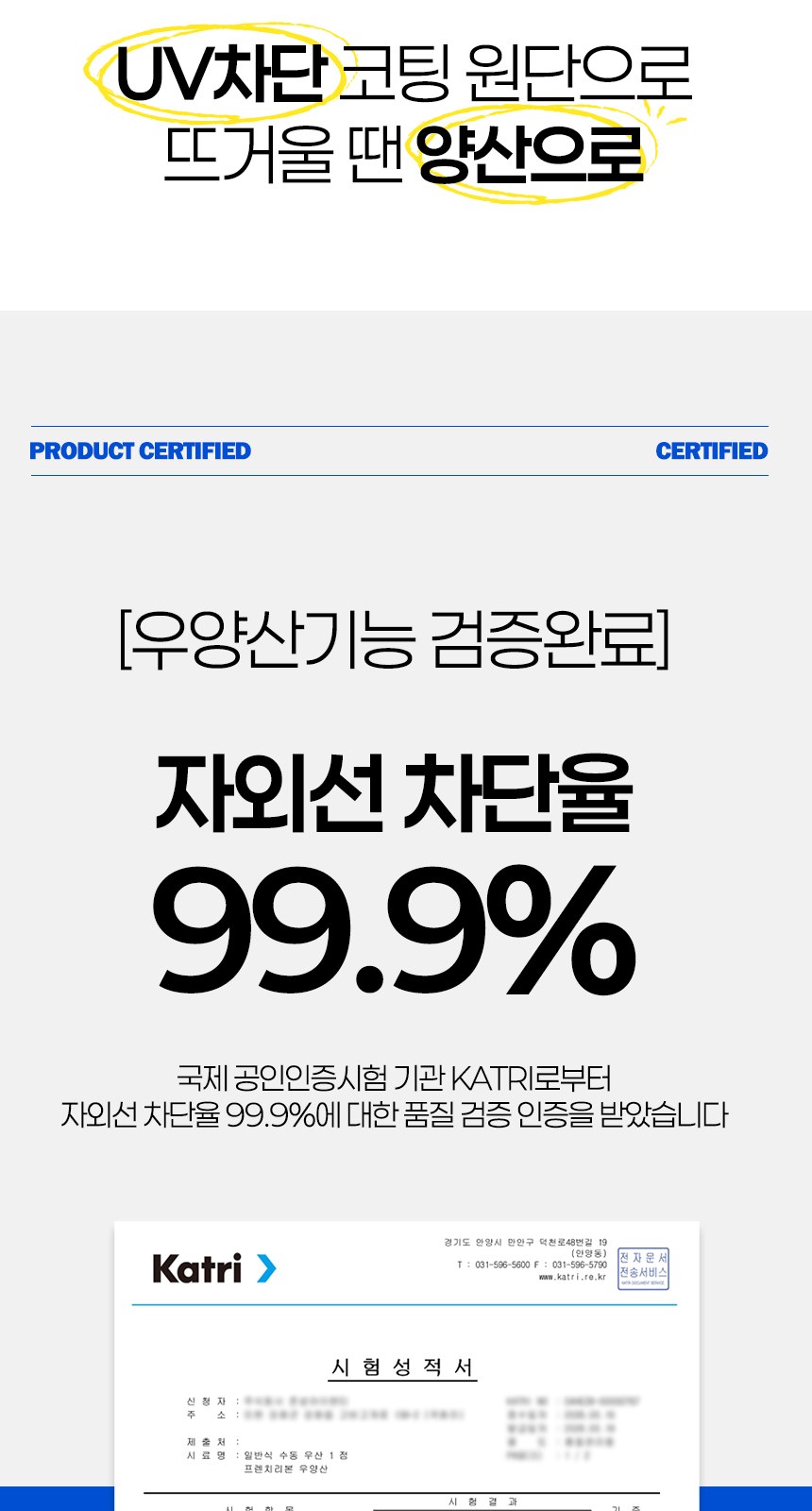 듀홈 프렌치리본 초경량 우양산 미니 암막 3단 양우산 선물세트 답례품+무한타올 기라로쉬 이로나 상세 이미지
