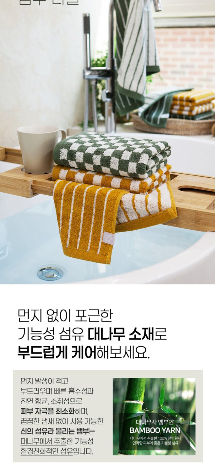 듀홈 프렌치리본 초경량 우양산 미니 암막 3단 양우산 선물세트 답례품+무한타올 기라로쉬 이로나 상세 이미지