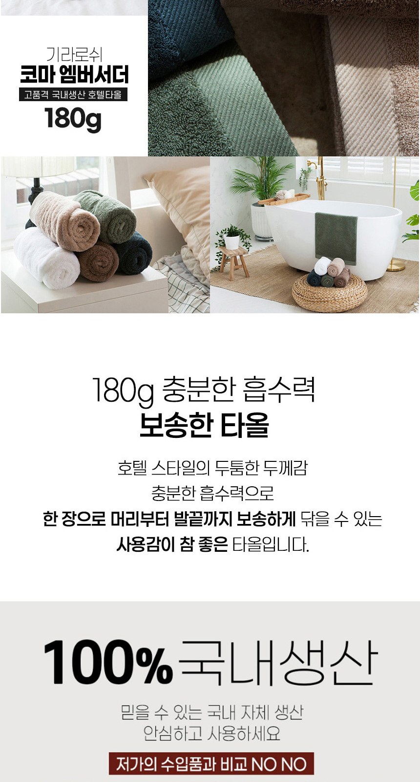 듀홈 비너그립 투톤 초경량 우양산 미니 컬러암막 5단 양우산 선물세트 답례품+무한타올 엠버서더 이로나 상세 이미지