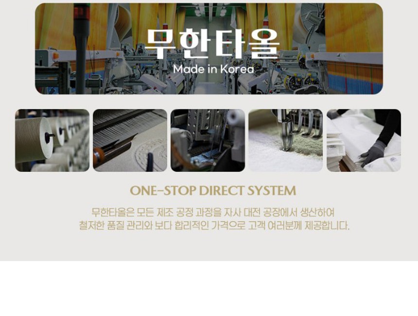 듀홈 비너그립 투톤 초경량 우양산 미니 컬러암막 5단 양우산 선물세트 답례품+무한타올 엠버서더 이로나 상세 이미지