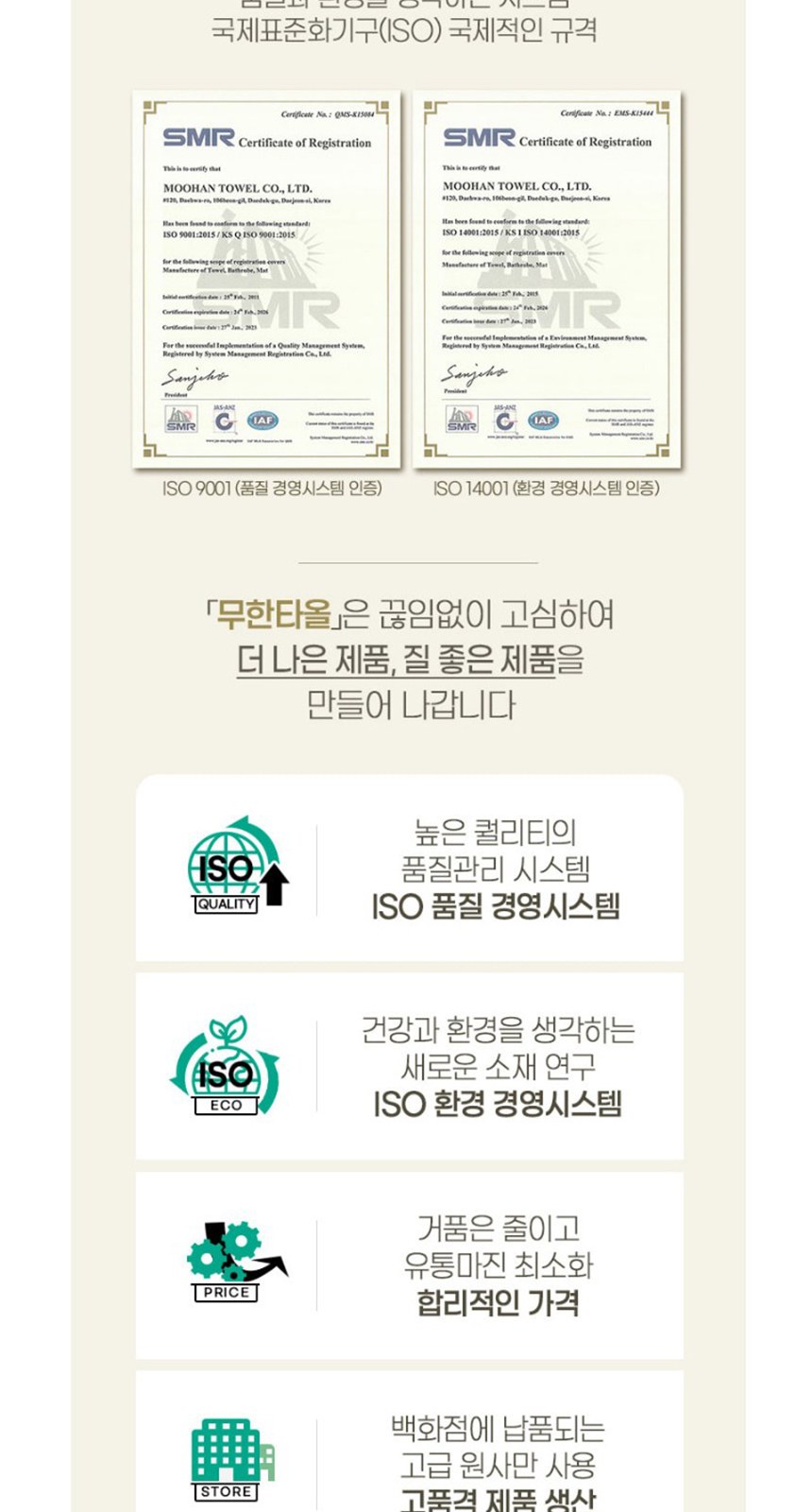듀홈 비너그립 투톤 초경량 우양산 미니 컬러암막 5단 양우산 선물세트 답례품+무한타올 엠버서더 이로나 상세 이미지
