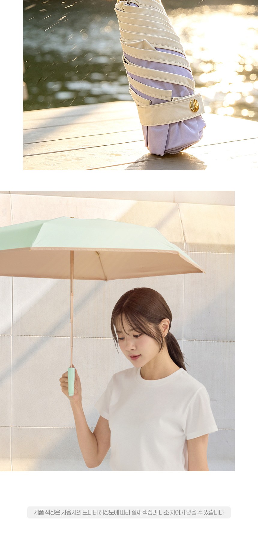 듀홈 비너그립 투톤 초경량 우양산 미니 컬러암막 5단 양우산 선물세트 답례품+무한타올 엠버서더 이로나 상세 이미지