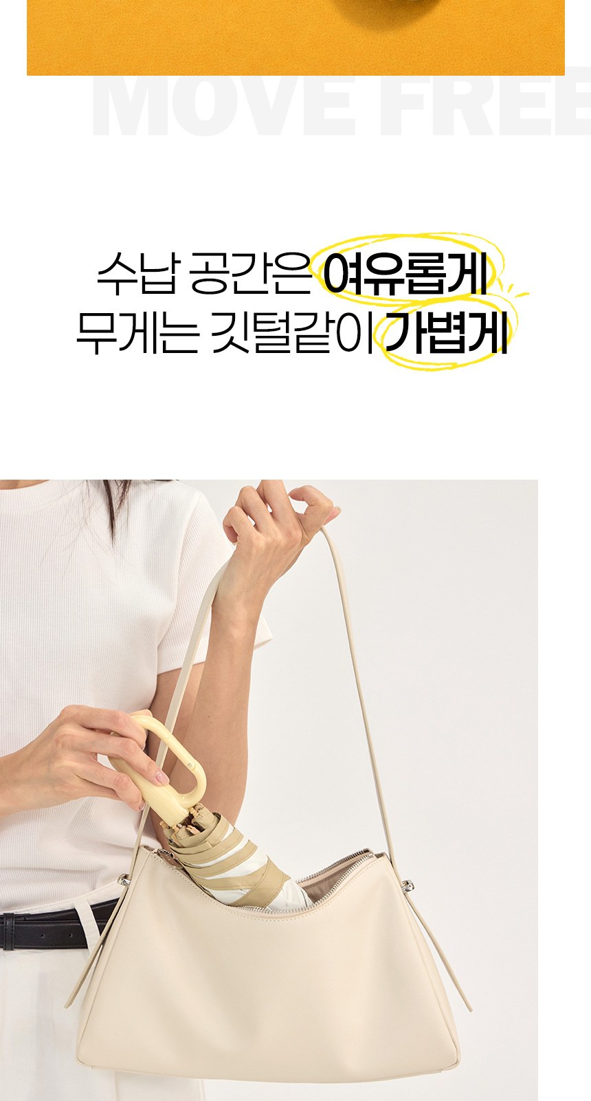 듀홈 비너그립 투톤 초경량 우양산 미니 컬러암막 5단 양우산 선물세트 답례품+무한타올 엠버서더 이로나 상세 이미지