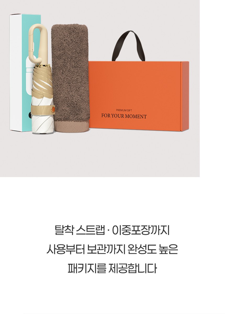 듀홈 비너그립 투톤 초경량 우양산 미니 컬러암막 5단 양우산 선물세트 답례품+무한타올 엠버서더 이로나 상세 이미지