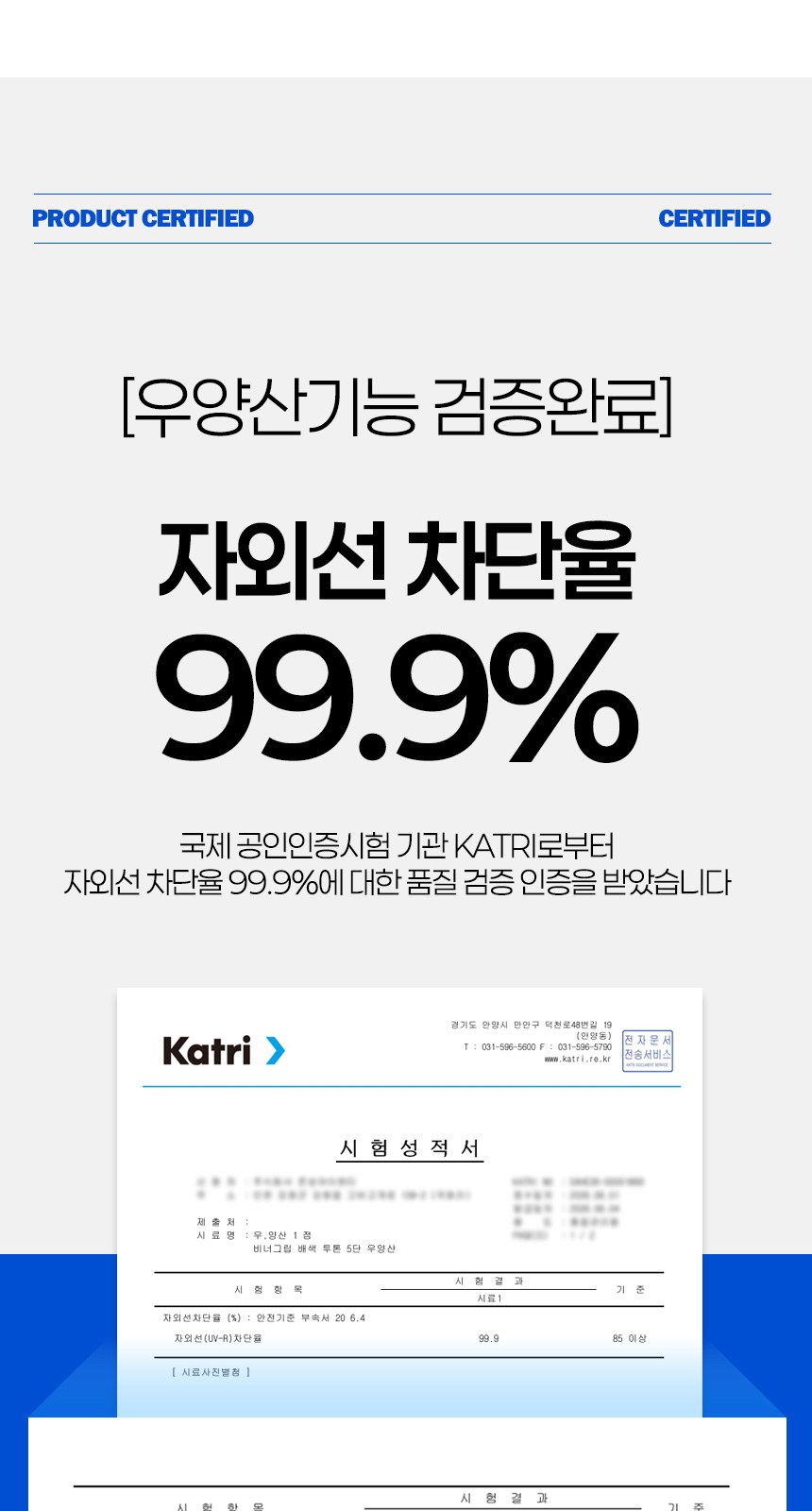 듀홈 비너그립 투톤 초경량 우양산 미니 컬러암막 5단 양우산 선물세트 답례품+무한타올 엠버서더 이로나 상세 이미지