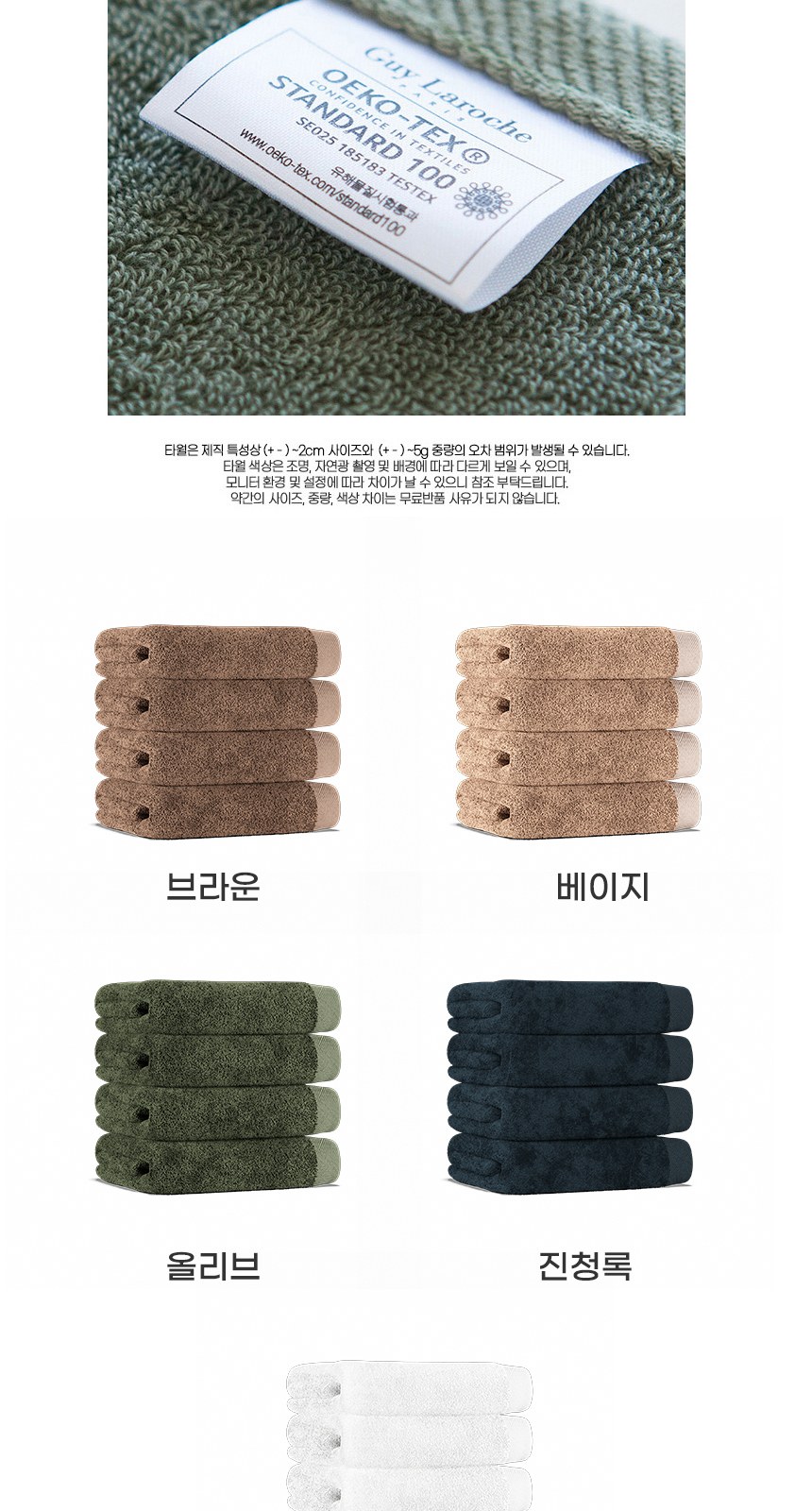 듀홈 밀키 포켓 초경량 우양산 미니 컬러암막 5단 양우산 선물세트 답례품+무한타올 엠버서더 이로나 상세 이미지