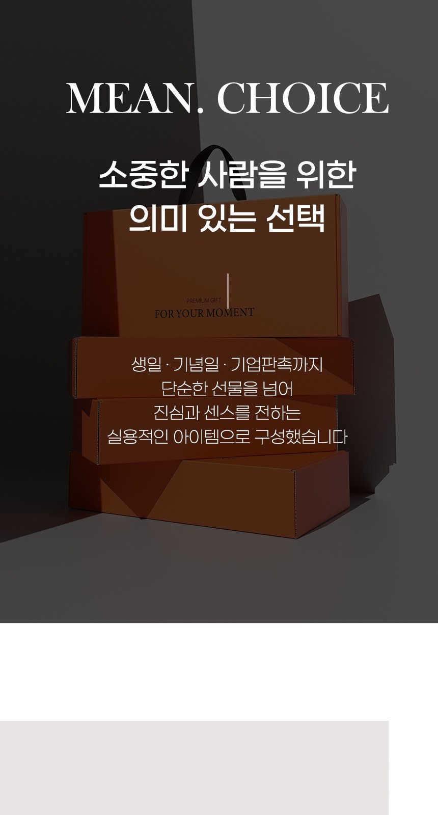 듀홈 밀키 포켓 초경량 우양산 미니 컬러암막 5단 양우산 선물세트 답례품+무한타올 엠버서더 이로나 상세 이미지