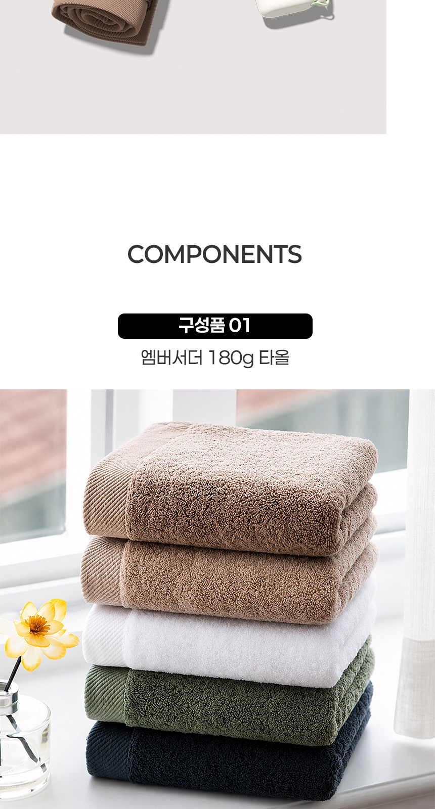 듀홈 밀키 포켓 초경량 우양산 미니 컬러암막 5단 양우산 선물세트 답례품+무한타올 엠버서더 이로나 상세 이미지