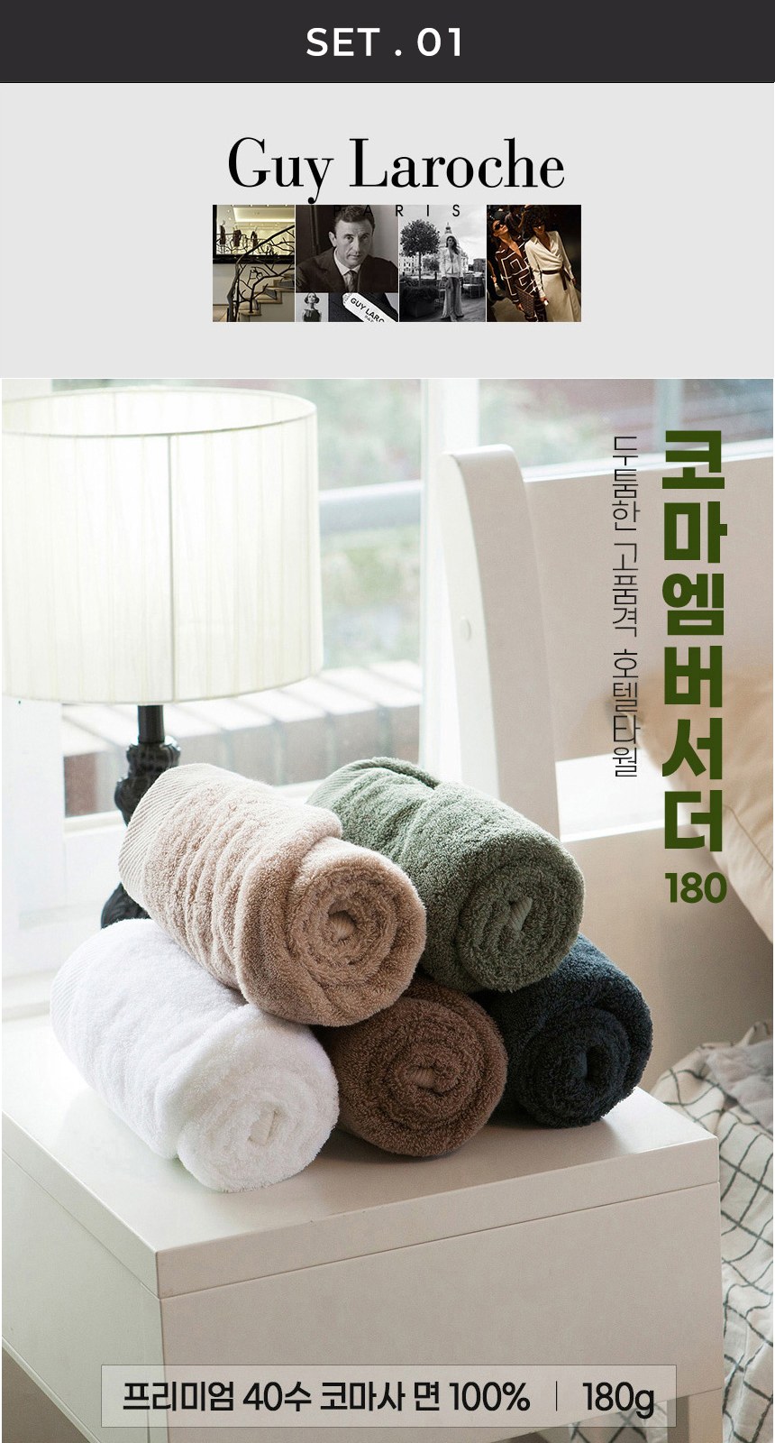 듀홈 밀키 포켓 초경량 우양산 미니 컬러암막 5단 양우산 선물세트 답례품+무한타올 엠버서더 이로나 상세 이미지