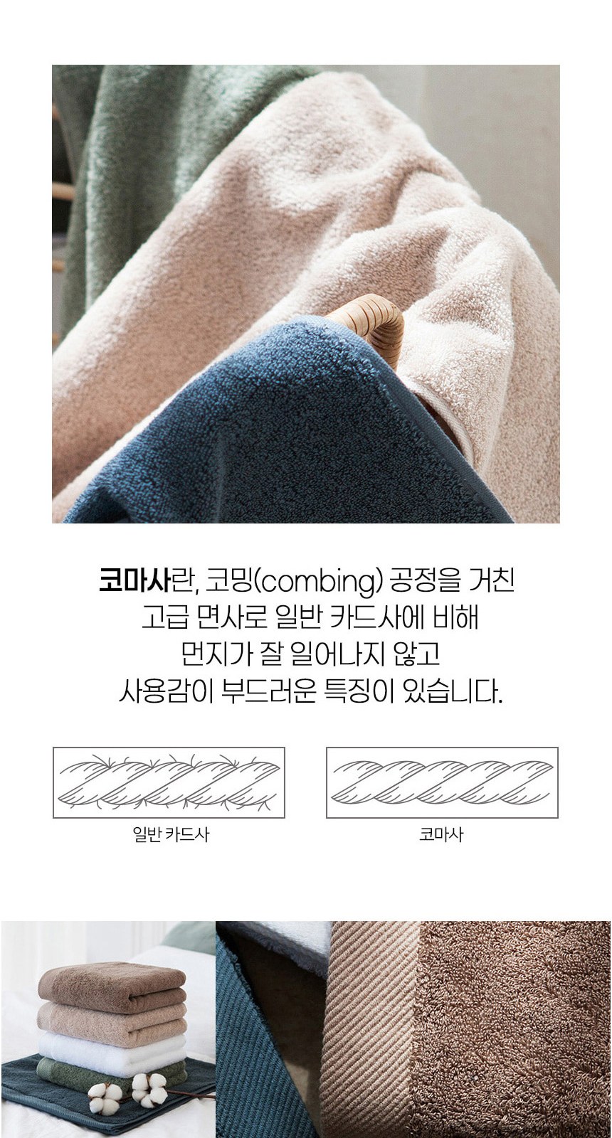 듀홈 밀키 포켓 초경량 우양산 미니 컬러암막 5단 양우산 선물세트 답례품+무한타올 엠버서더 이로나 상세 이미지
