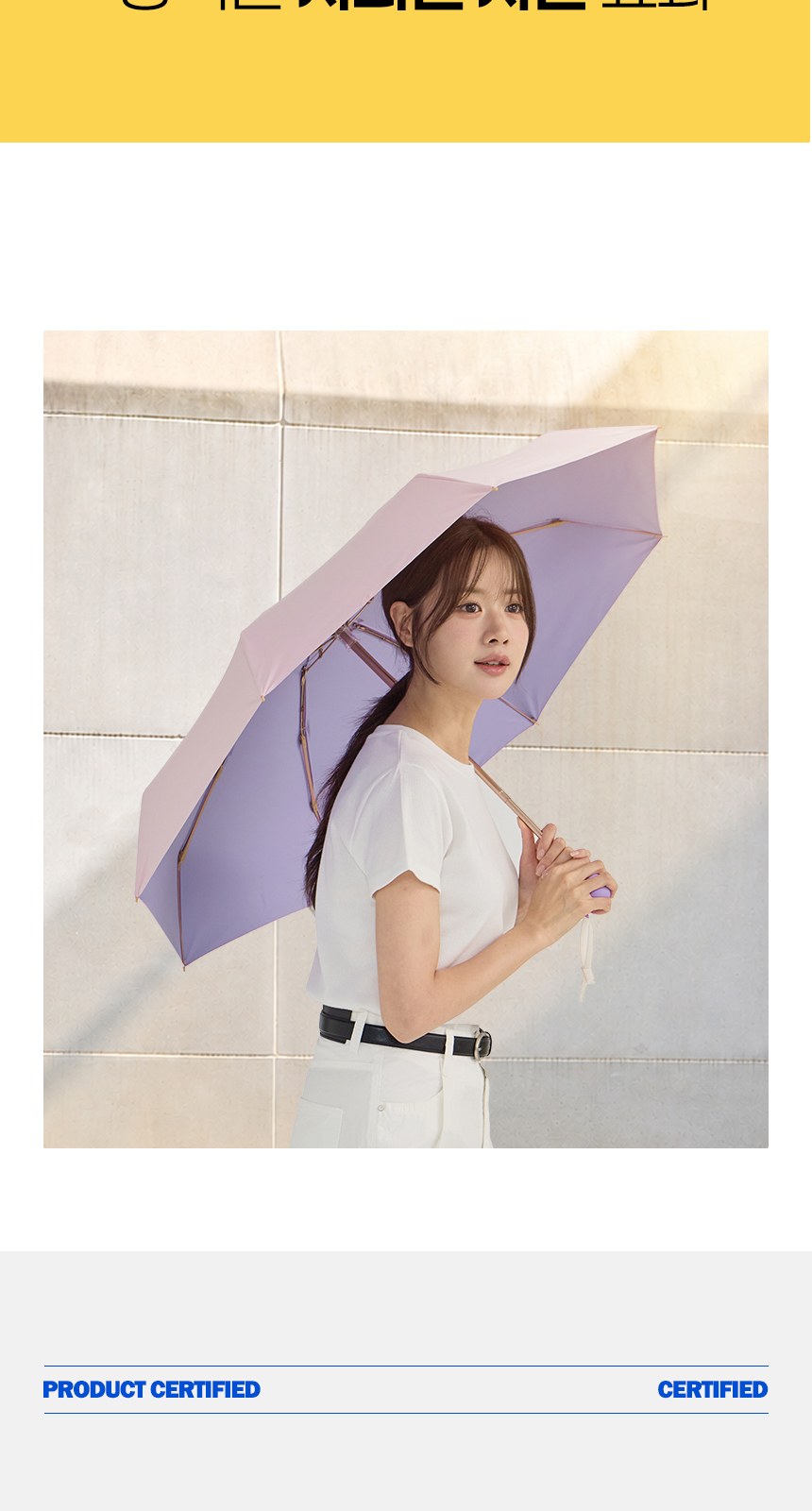 듀홈 컬러룸 초경량 우양산 미니 컬러암막 5단 양우산 선물세트 답례품+무한타올 엠버서더 이로나 상세 이미지