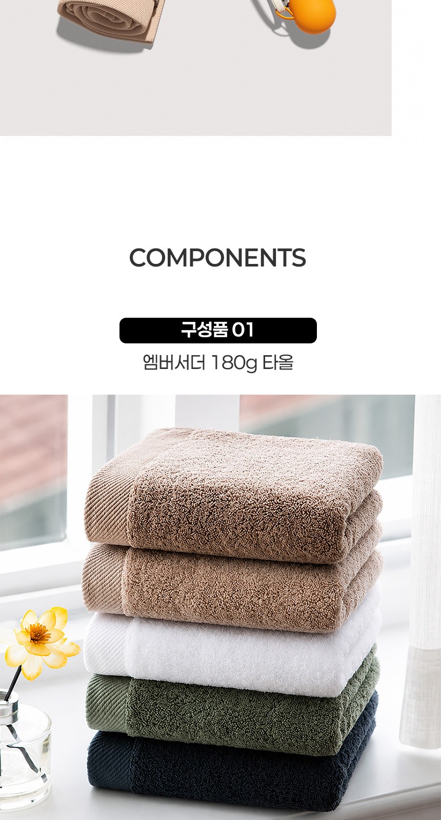 듀홈 컬러룸 초경량 우양산 미니 컬러암막 5단 양우산 선물세트 답례품+무한타올 엠버서더 이로나 상세 이미지