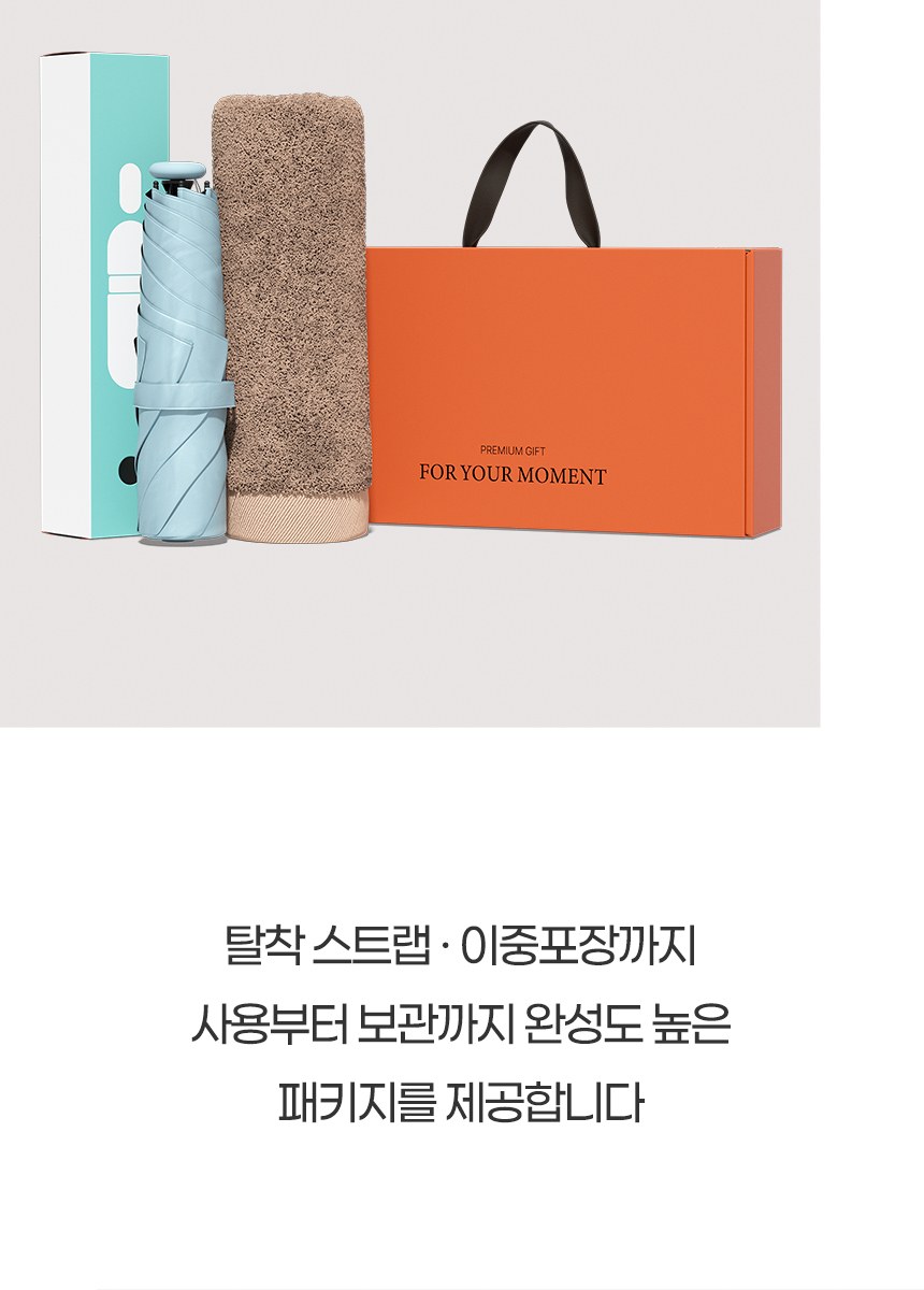듀홈 파스텔 블룸 초경량 미니 3단 우양산 암막 양우산 선물세트 답례품+무한타올 엠버서더 이로나 상세 이미지
