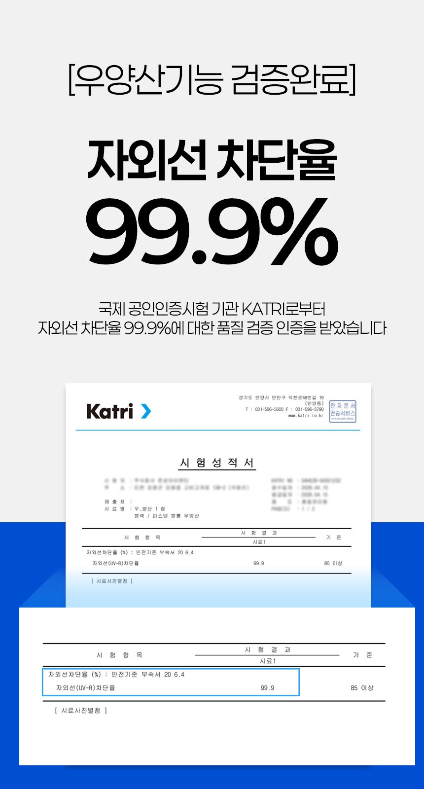 듀홈 파스텔 블룸 초경량 미니 3단 우양산 암막 양우산 선물세트 답례품+무한타올 엠버서더 이로나 상세 이미지