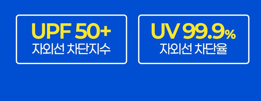 듀홈 파스텔 블룸 초경량 미니 3단 우양산 암막 양우산 선물세트 답례품+무한타올 엠버서더 이로나 상세 이미지
