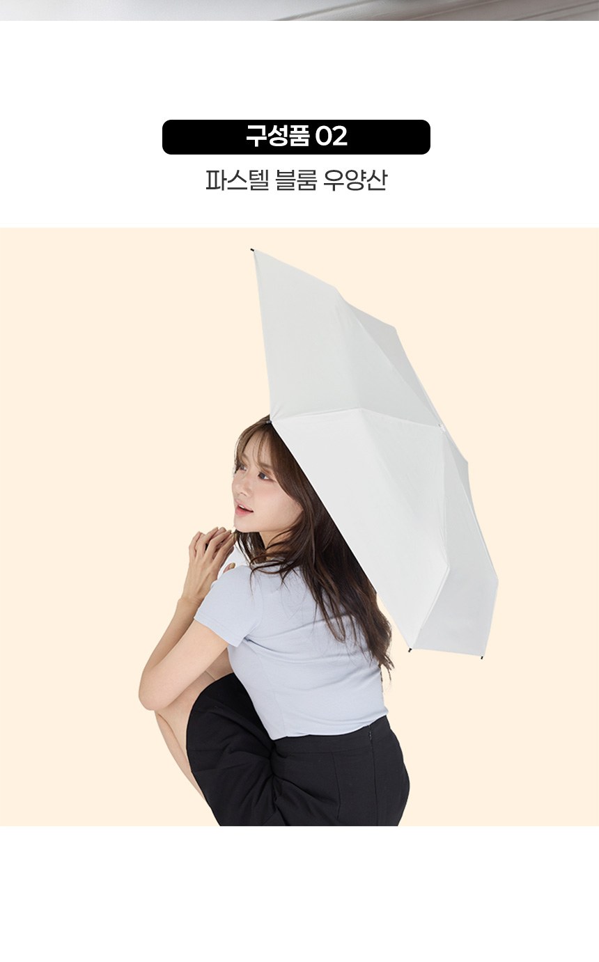 듀홈 파스텔 블룸 초경량 미니 3단 우양산 암막 양우산 선물세트 답례품+무한타올 엠버서더 이로나 상세 이미지