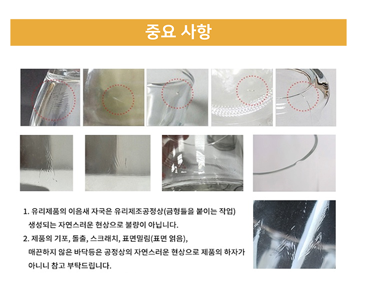 수입 온더락 270ml 상세 이미지