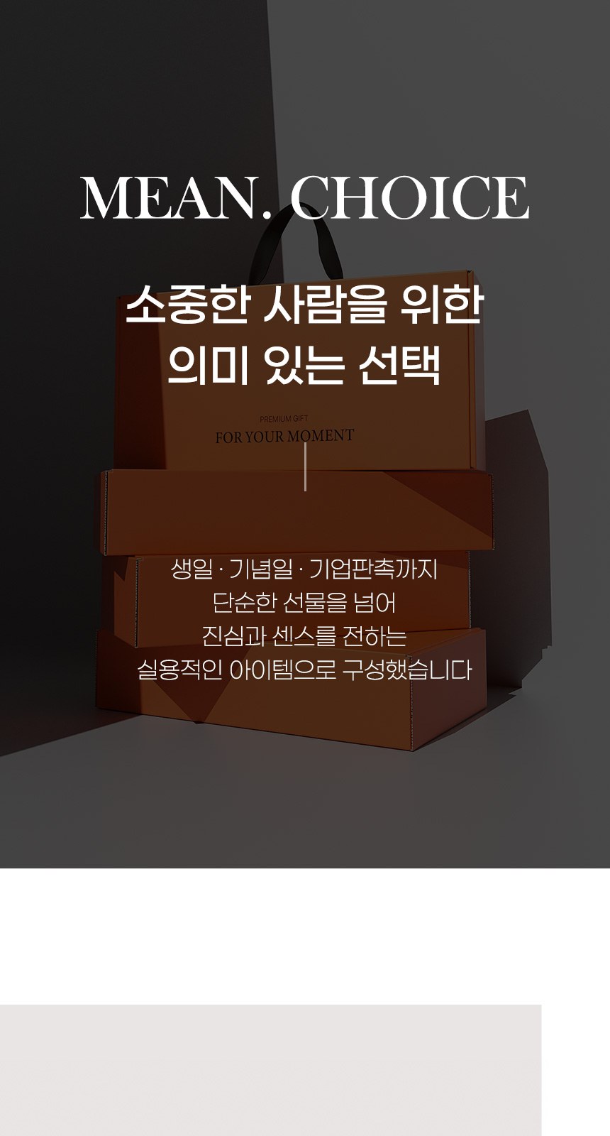 듀홈 미니멀라인 초경량 미니 우양산 암막 3단 자동 양우산 선물세트 답례품+무한타올 엠버서더 이로나 상세 이미지