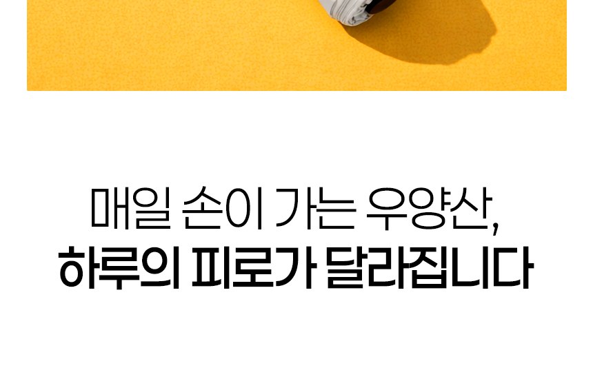 듀홈 미니멀라인 초경량 미니 우양산 암막 3단 자동 양우산 선물세트 답례품+무한타올 엠버서더 이로나 상세 이미지
