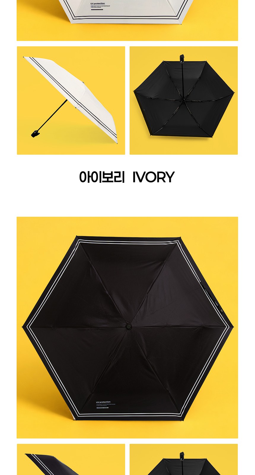 듀홈 미니멀라인 초경량 미니 우양산 암막 3단 자동 양우산 선물세트 답례품+무한타올 엠버서더 이로나 상세 이미지