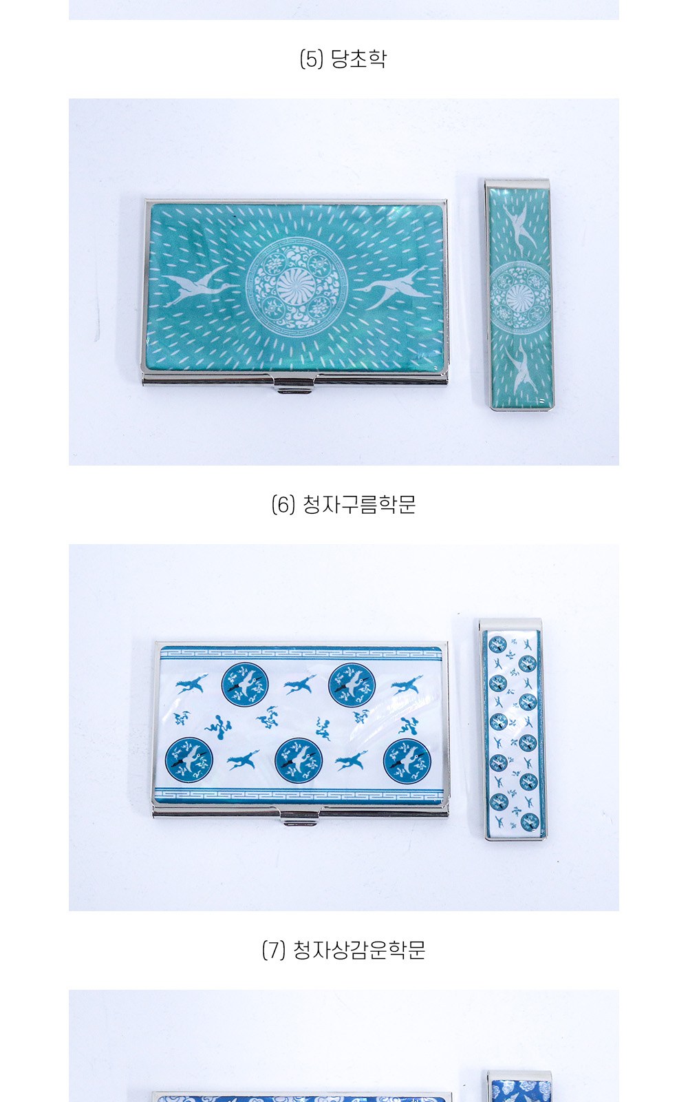 아룸누리 자개멀티머니클립 명함케이스세트 (전통) 상세 이미지