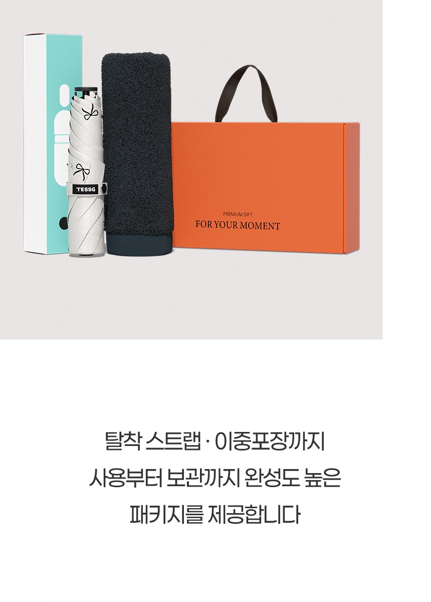 듀홈 프렌치리본 초경량 우양산 미니 암막 3단 양우산 선물세트 답례품+무한타올 엠버서더 이로나 상세 이미지
