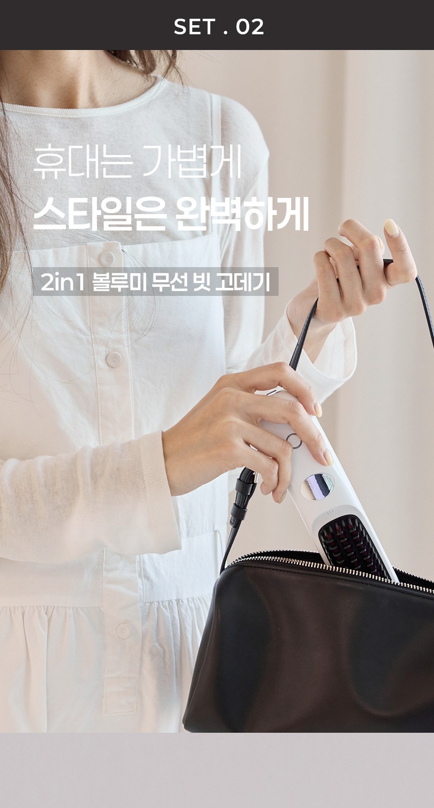 듀홈 파스텔 블룸 초경량 미니 우양산 암막 3단 양우산 선물세트+휴대용 무선 빗 고데기 이로나 상세 이미지