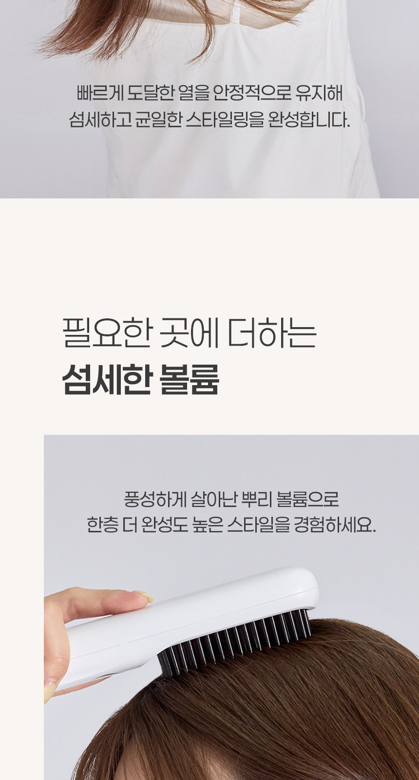 듀홈 파스텔 블룸 초경량 미니 우양산 암막 3단 양우산 선물세트+휴대용 무선 빗 고데기 이로나 상세 이미지