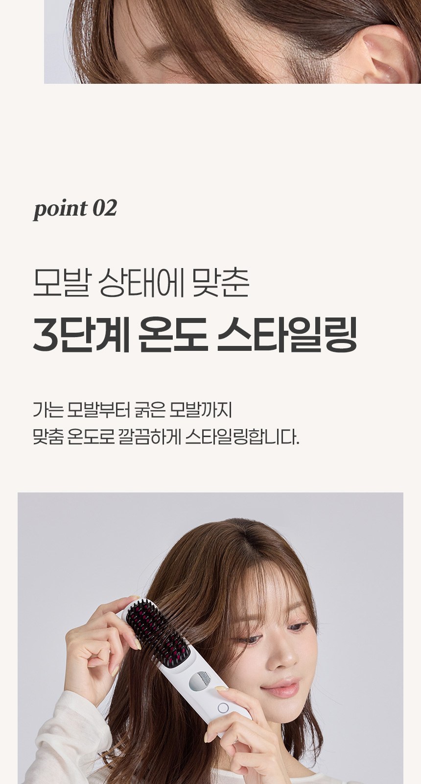 듀홈 파스텔 블룸 초경량 미니 우양산 암막 3단 양우산 선물세트+휴대용 무선 빗 고데기 이로나 상세 이미지