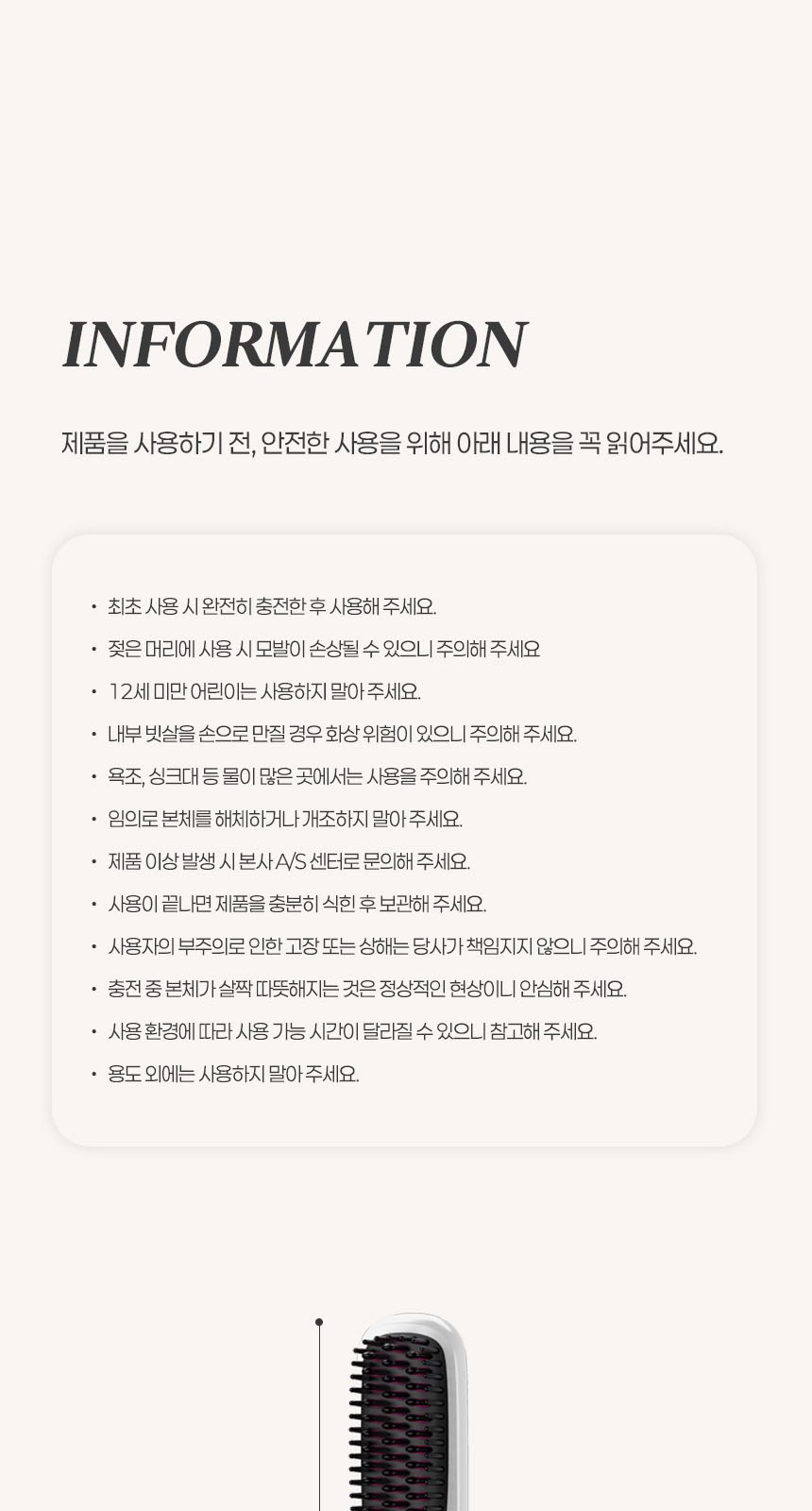 듀홈 파스텔 블룸 초경량 미니 우양산 암막 3단 양우산 선물세트+휴대용 무선 빗 고데기 이로나 상세 이미지