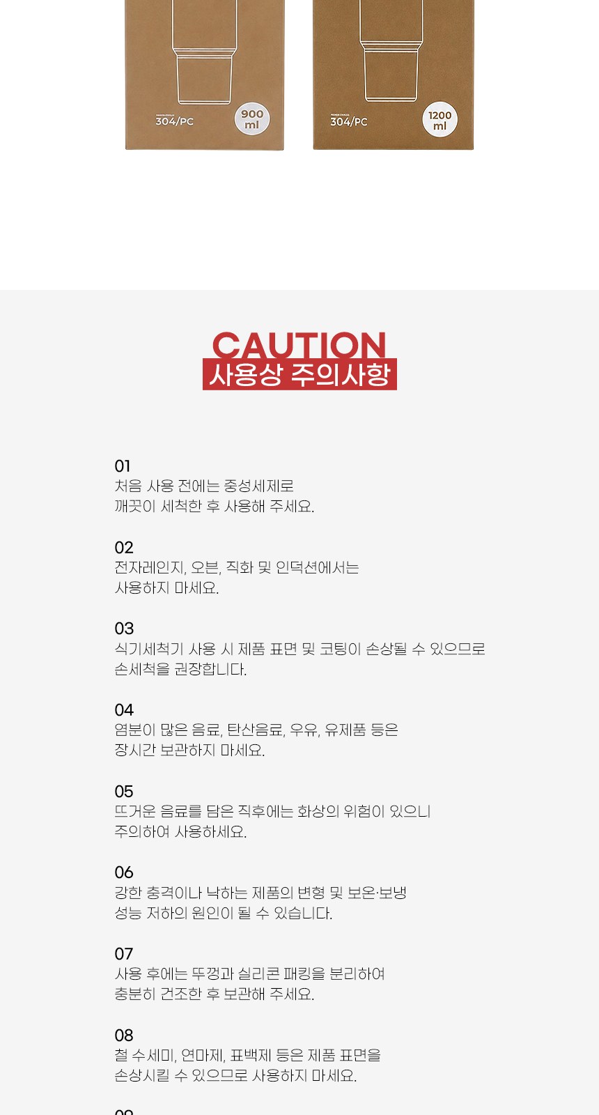 인네이쳐 테라조 텀블러 1200ml 스텐텀블러 빨대텀블러 대용량텀블러 / 인쇄제작가능 상세 이미지