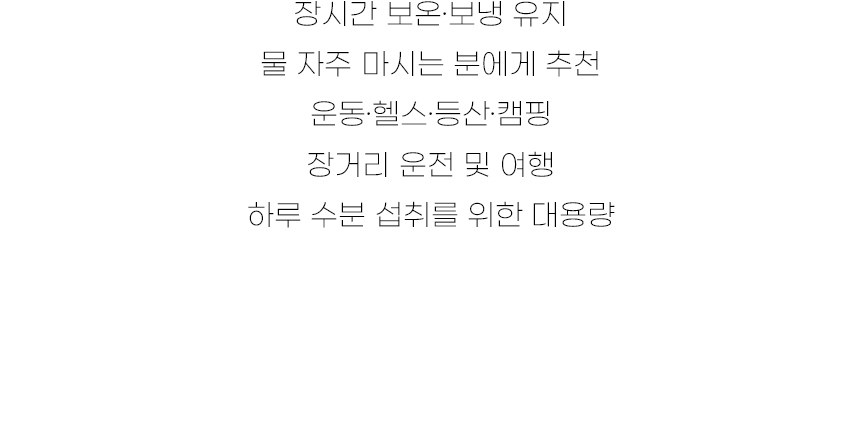 인네이쳐 테라조 텀블러 1200ml 스텐텀블러 빨대텀블러 대용량텀블러 / 인쇄제작가능 상세 이미지