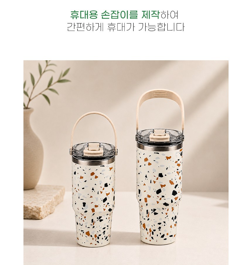 인네이쳐 테라조 텀블러 1200ml 스텐텀블러 빨대텀블러 대용량텀블러 / 인쇄제작가능 상세 이미지