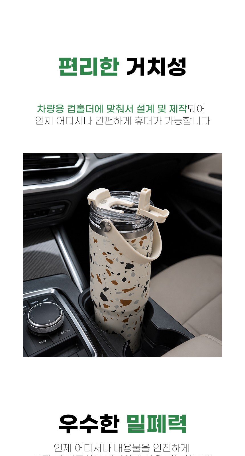인네이쳐 테라조 텀블러 1200ml 스텐텀블러 빨대텀블러 대용량텀블러 / 인쇄제작가능 상세 이미지