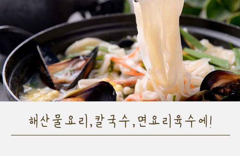 간장명인 서광복 저염 대게맛간장 750ml 상세 이미지