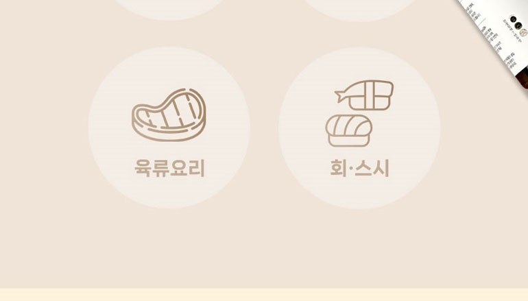 간장명인 서광복 저염 버섯맛간장 750ml 상세 이미지