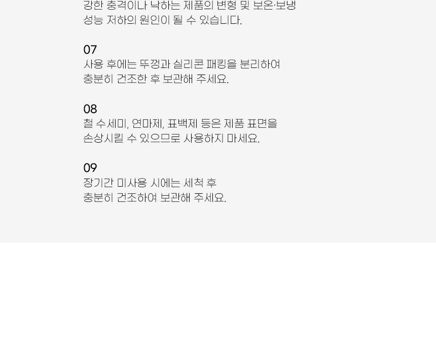 인네이쳐 캐리 텀블러 500ml 스텐텀블러 빨대텀블러 손잡이텀블러 / 인쇄제작가능 상세 이미지