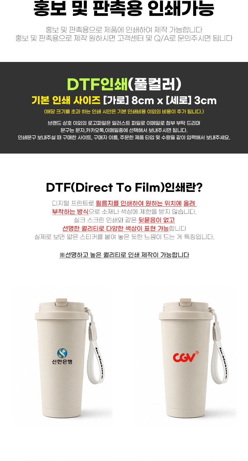 인네이쳐 캐리 텀블러 500ml 스텐텀블러 빨대텀블러 손잡이텀블러 / 인쇄제작가능 상세 이미지