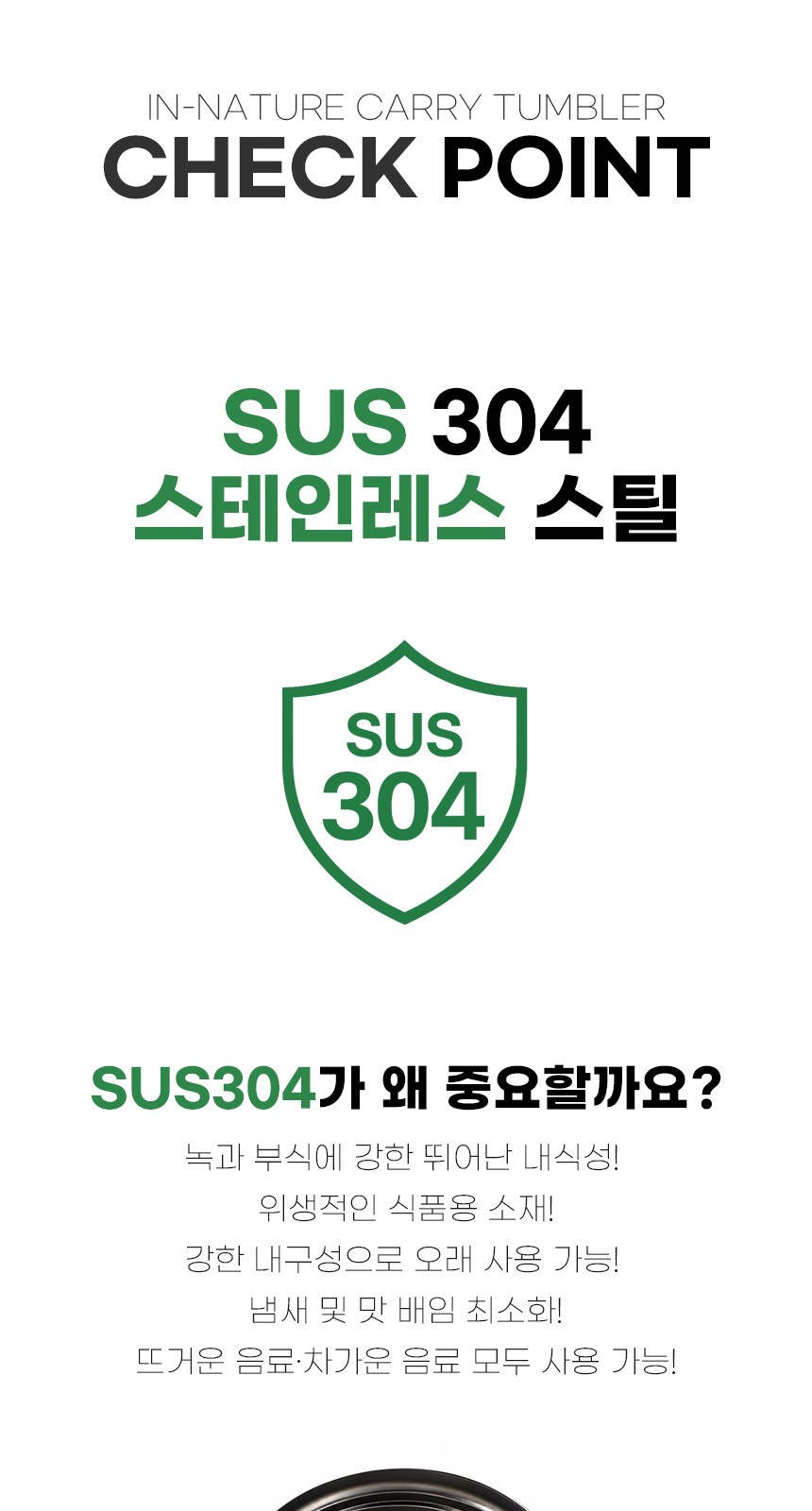 인네이쳐 캐리 텀블러 500ml 스텐텀블러 빨대텀블러 손잡이텀블러 / 인쇄제작가능 상세 이미지