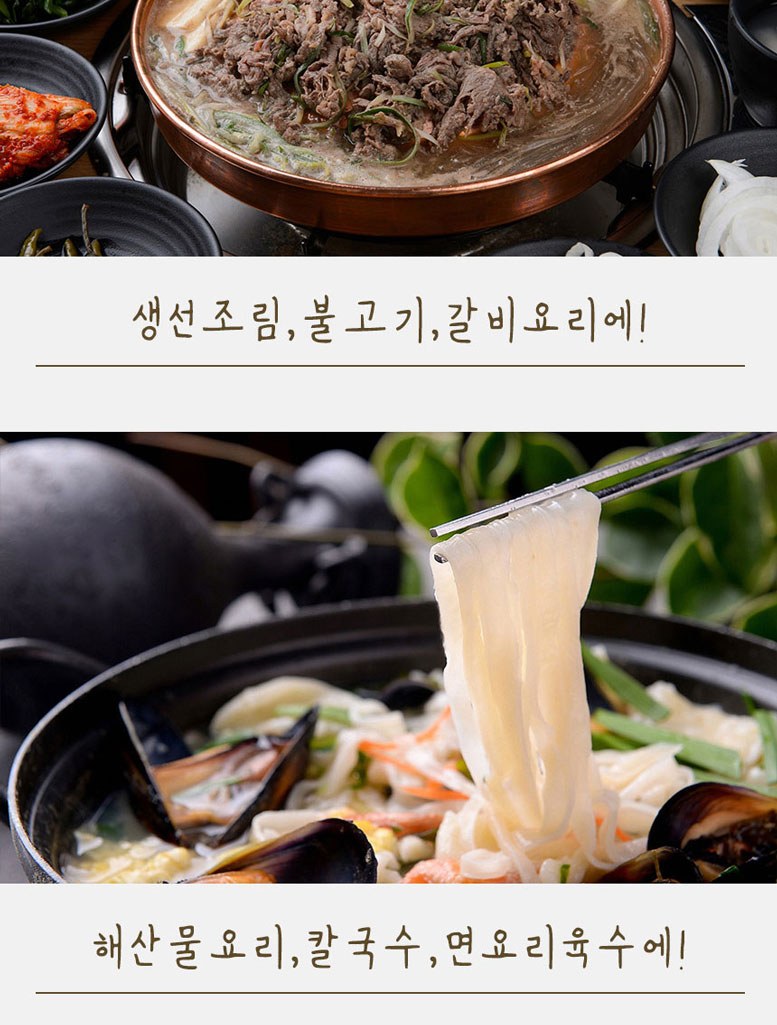 간장명인 서광복 저염 대게맛간장+버섯맛간장 500ml 2종 혼합 선물세트 상세 이미지