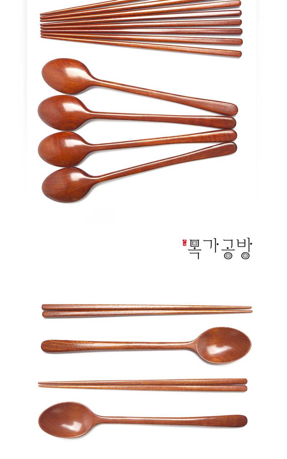 목가공방 국내 옻칠 자연 아름 수저 2인 선물세트 상세 이미지