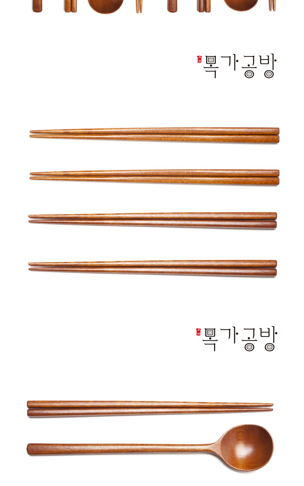 목가공방 국내 옻칠 자연 달수저 2인 선물세트 상세 이미지